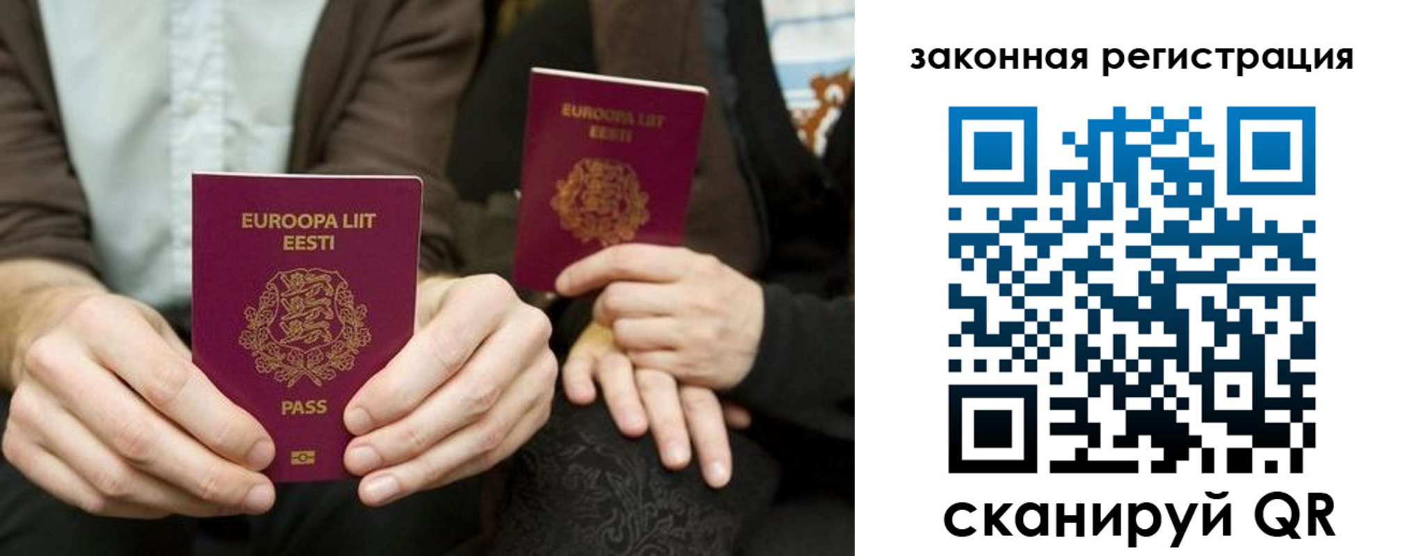 прописка в квартире в Покачах