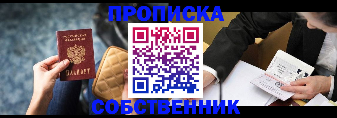 регистрация для дет. сада в Покачах