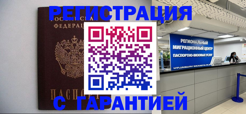 пропишу в квартире в Покачах