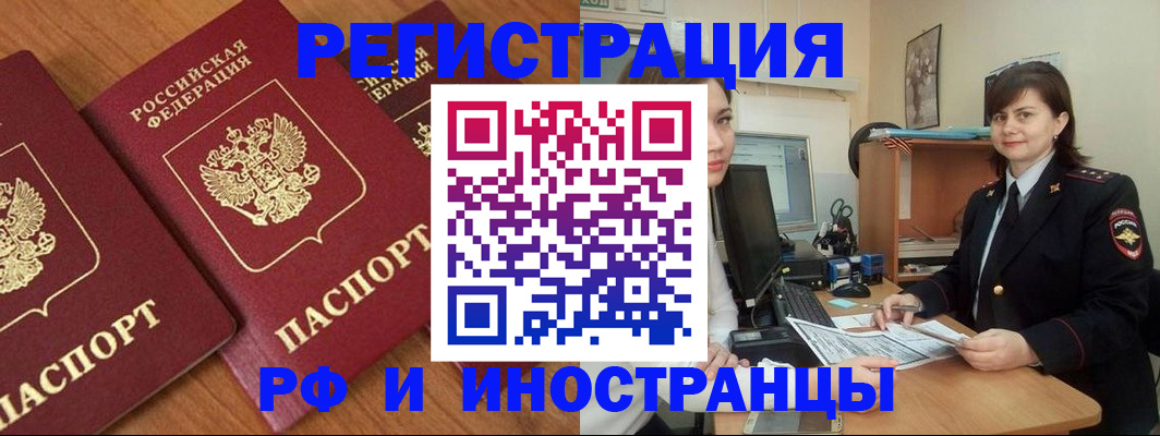 пропишу в квартире в Покачах